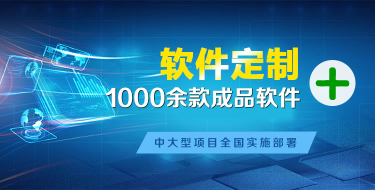 宾阳管理系统软件软件开发